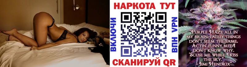 Купить закладку Канабис  Бутират  ГАШ  Мефедрон  Тайга