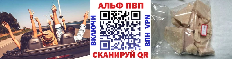 Купить Тайга APVP крисы CK