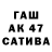 Канабис семена Elena Cafronenko