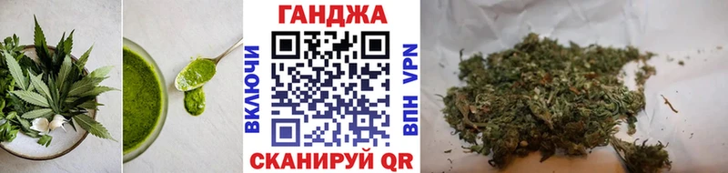 Печенье с ТГК марихуана  Купить  Тайга 