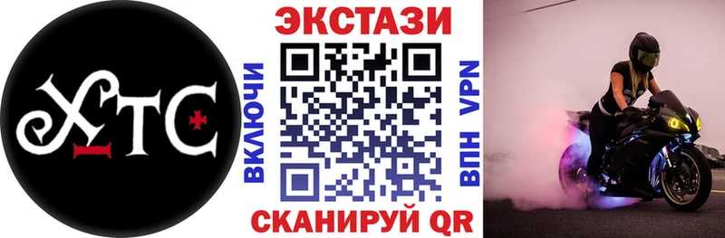 Экстази Punisher  Купить где  Тайга 