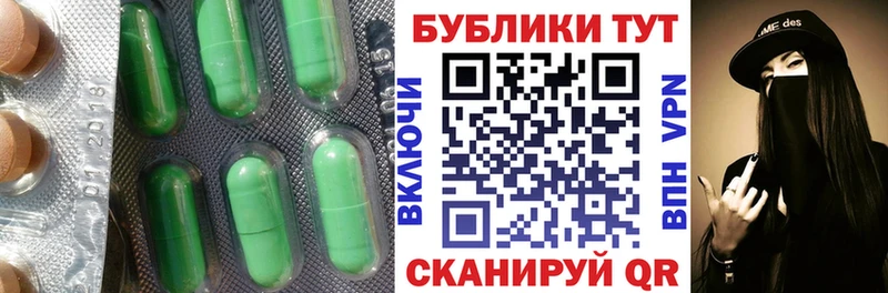 ЭКСТАЗИ 300 mg Тайга