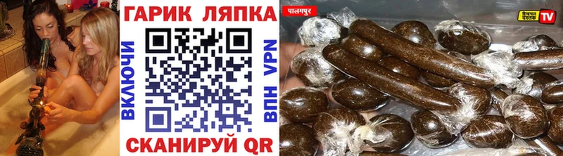 Гашиш ice o lator Купить где Тайга