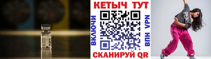 Купить где  Тайга  Кетамин ketamine 