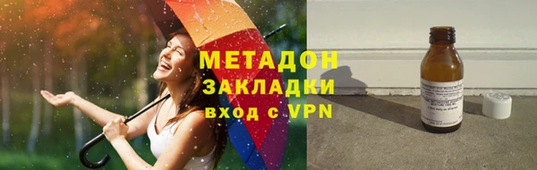 бутират Алексеевка