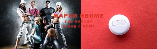 мефедрон VHQ Алексин