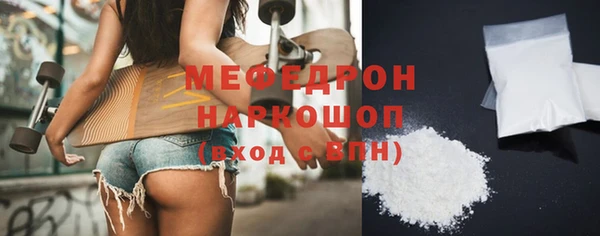 мефедрон VHQ Алексин
