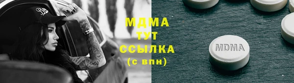 мефедрон VHQ Алексин