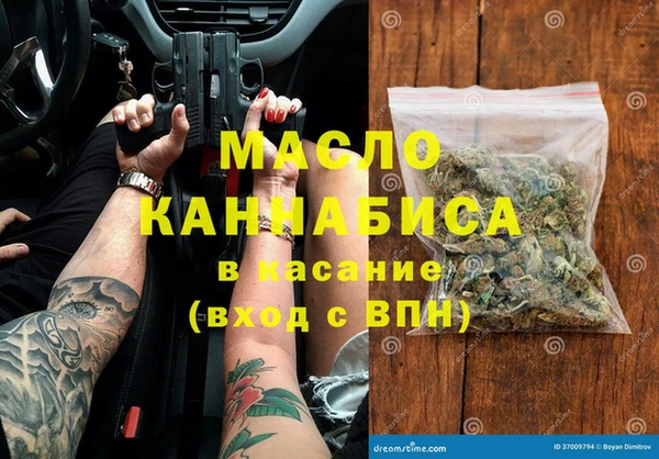 мефедрон VHQ Алексин