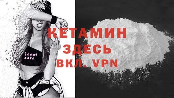 бутират Алексеевка