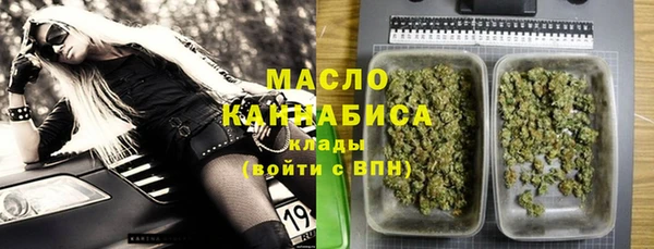 мефедрон VHQ Алексин