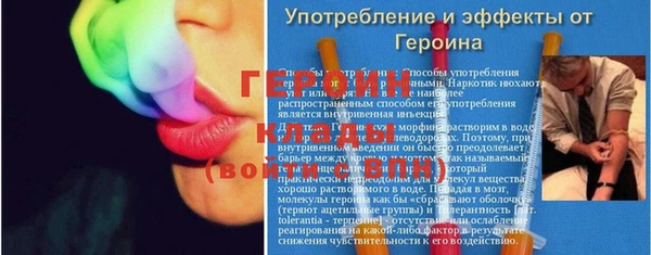 бутират Алексеевка