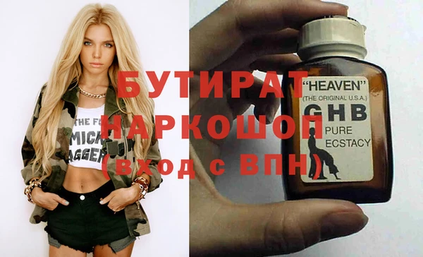 мефедрон VHQ Алексин