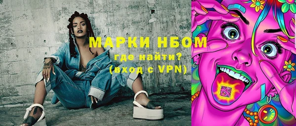 бутират Алексеевка