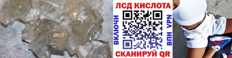 Лсд 25 экстази ecstasy  Купить где  Тайга 