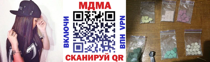 Купить закладки  Тайга  МДМА Molly 