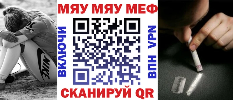 Купить  Тайга  МЕФ кристаллы 