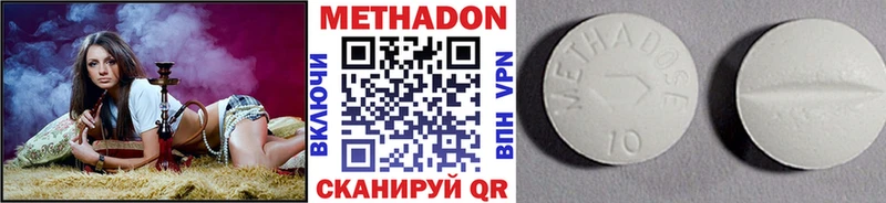Купить  Тайга  МЕТАДОН мёд 