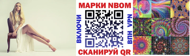 Купить закладки  Тайга  Марки 25I-NBOMe 1500мкг 
