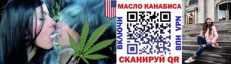 ТГК вейп  Купить где  Тайга 