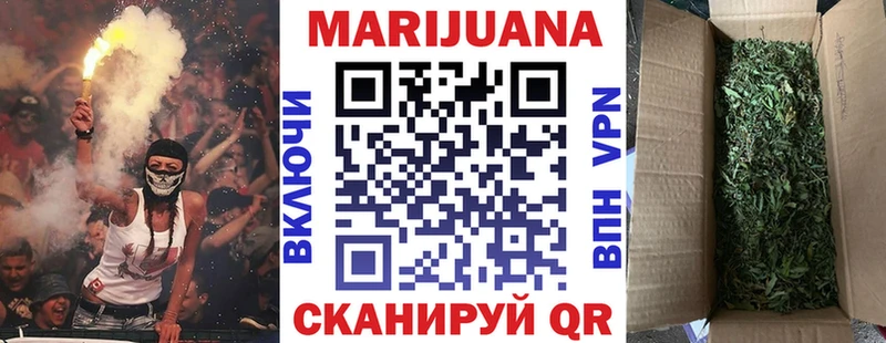 Бошки марихуана семена  Купить где  Тайга 